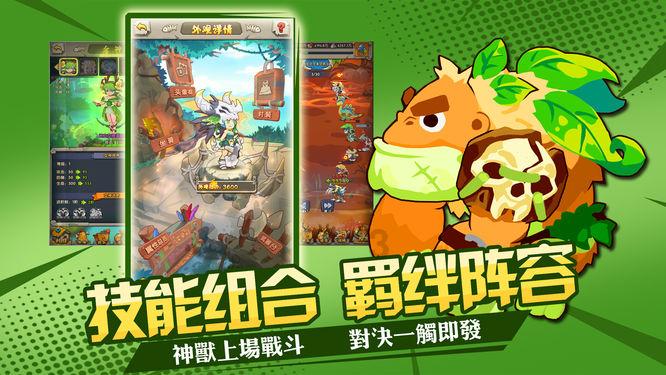 北方人一般什么时候吃粽子？游戏画面
